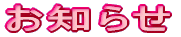 �X�܏Љ�
