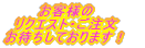 ql NGXgE ҂Ă܂I